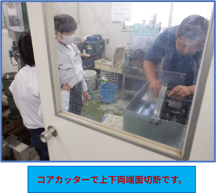 コアカッターで上下両端面切断です。