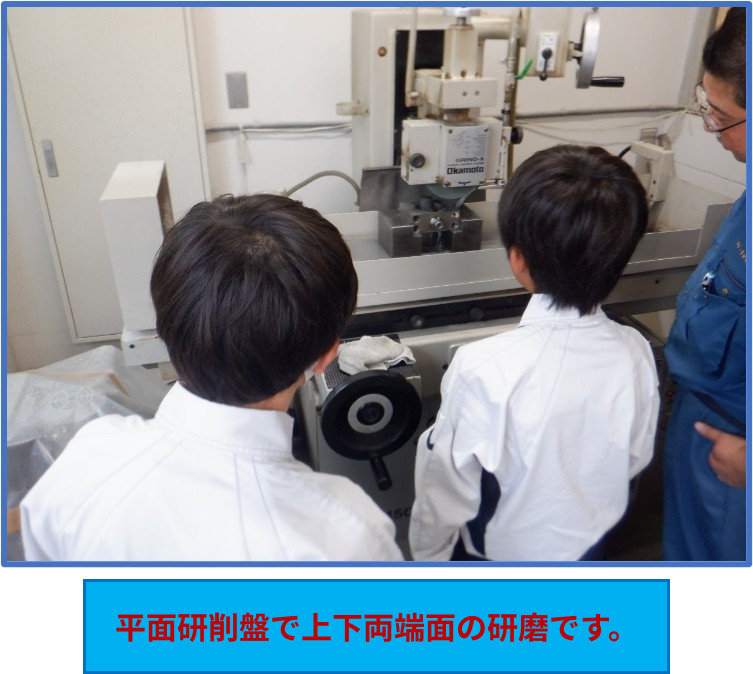 平面研削盤で上下両端面の研磨です。